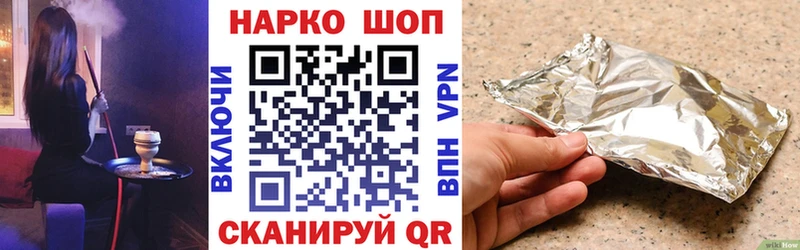 ГАШИШ Никольское