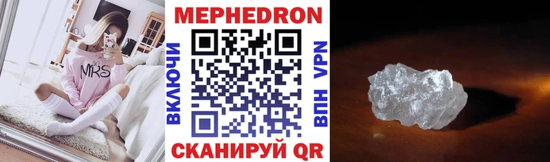 Где можно купить наркотики Никольское KRAKEN онион  КЕТАМИН  Меф мяу мяу  СОЛЬ 