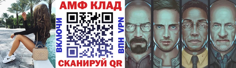 АМФЕТАМИН 97%  Никольское 