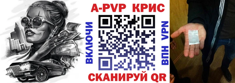 Alpha PVP VHQ  Никольское 