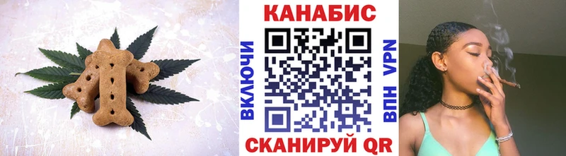 Еда ТГК конопля  KRAKEN   Никольское  наркотики 