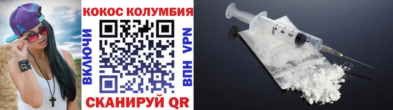 купить закладку  Никольское  COCAIN Перу 