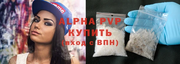 а пвп мука Абинск