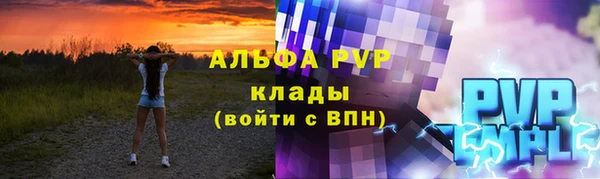 а пвп мука Абинск
