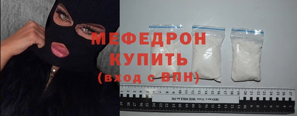 а пвп мука Абинск