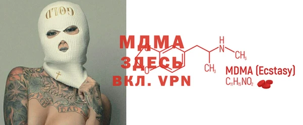 а пвп мука Абинск