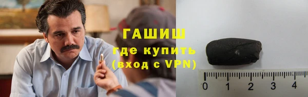 амфетамин Ельня
