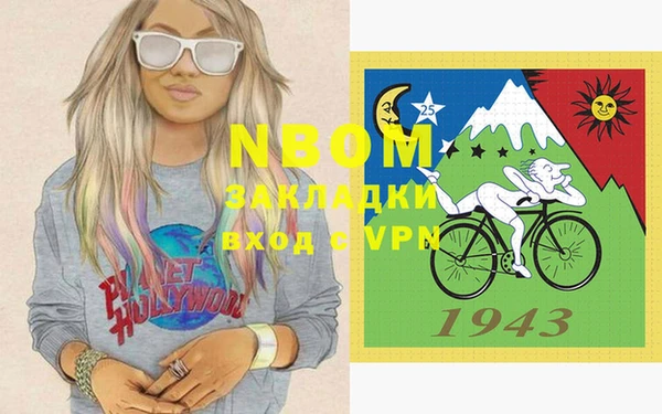 каннабис Абдулино
