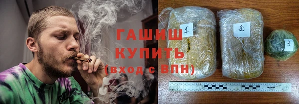 каннабис Абдулино