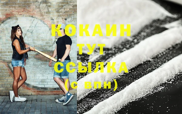 а пвп мука Абинск