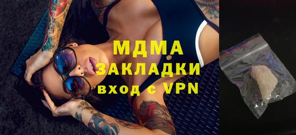 каннабис Абдулино