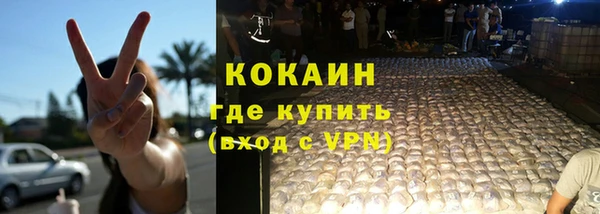а пвп мука Абинск