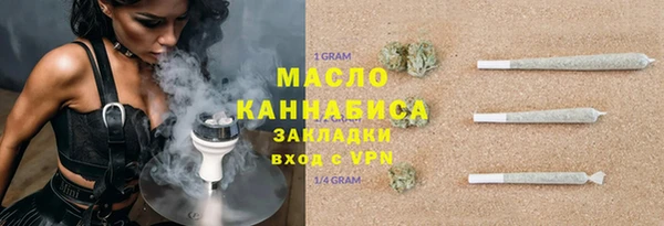каннабис Абдулино