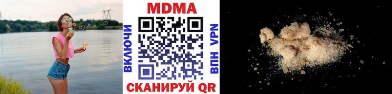 ссылка на мегу ТОР закладки Никольское MDMA молли