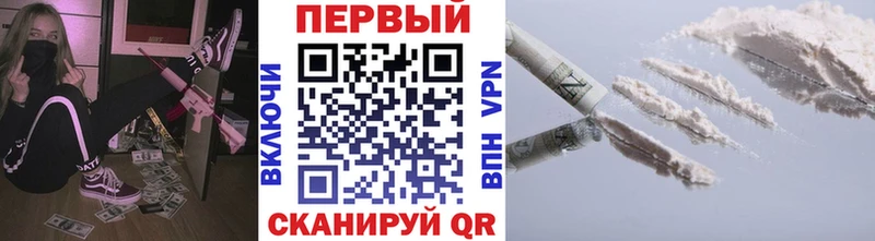 МЕТАМФЕТАМИН Methamphetamine  Никольское 